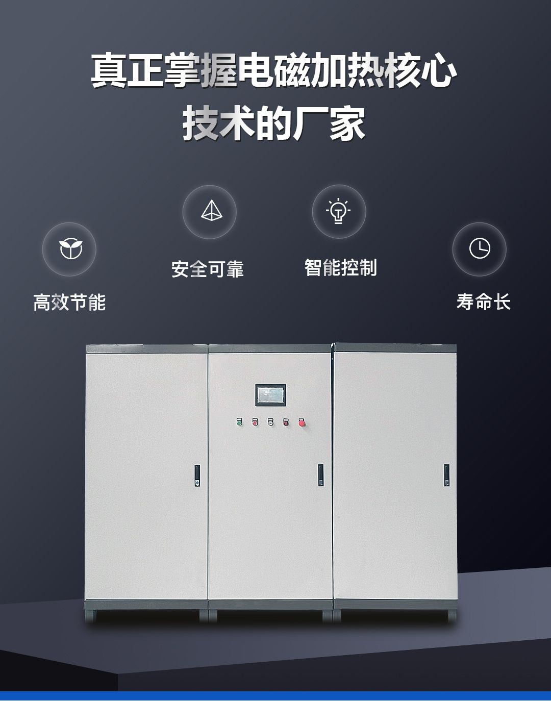 散熱器采暖系統在設計安裝中應注意哪些問題？